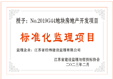 2022年標(biāo)準(zhǔn)化項目